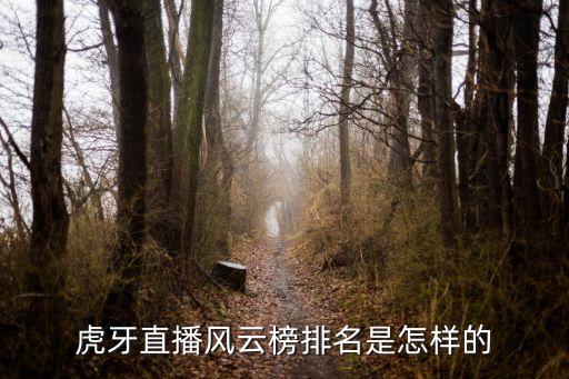 蛇哥女主播,全職主播每天播六小時(shí)不為他工作!...